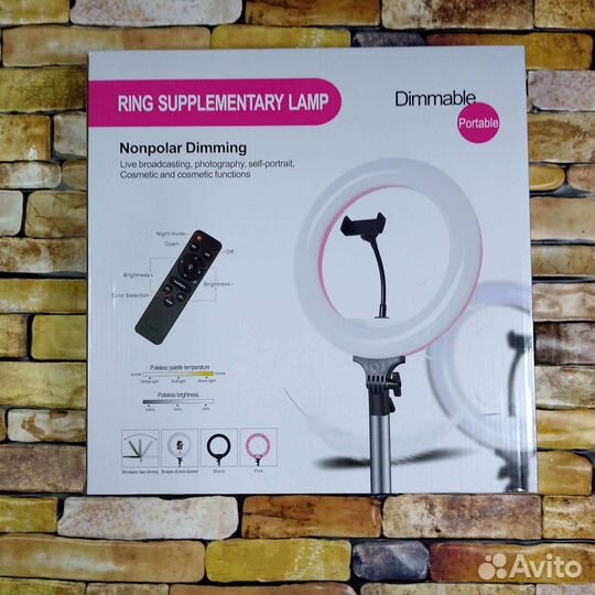 Кольцевая светодиодная лампа 32см с пультом