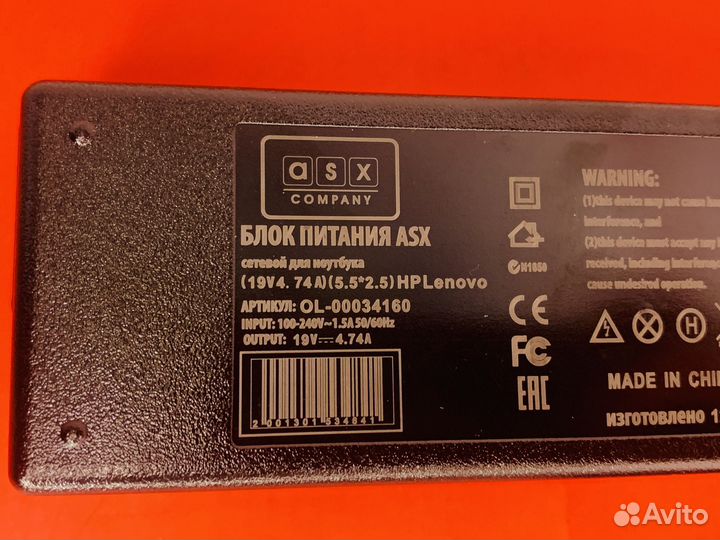 Зарядка для ноутбука asus 19V 4.74A (5.5*2.5)