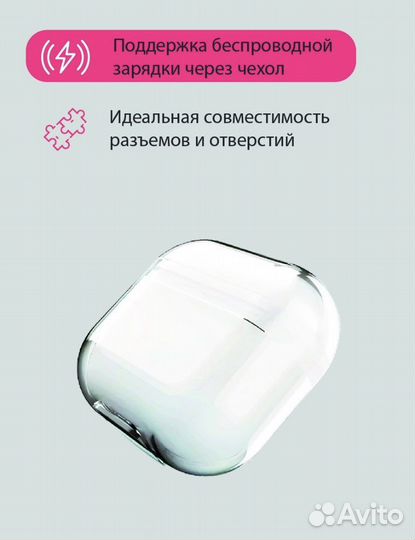Новый Чехол для AirPods 3 силиконовый