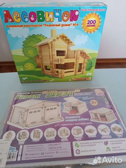 Детские игрушки