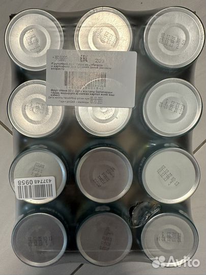 Детское овощное пюре Фруто Няня