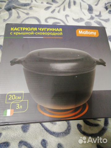 Кастрюля чугунная