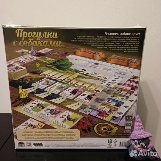 Настольная игра 