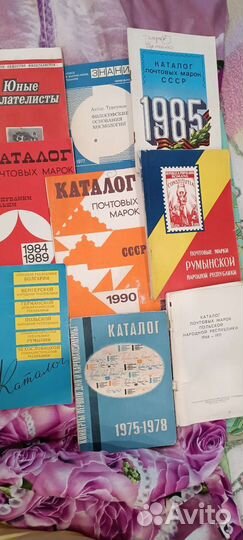 Каталог почтовых марок СССР