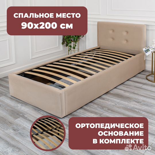 Кровать с подъемным механизмом