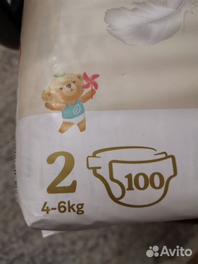 Подгузники