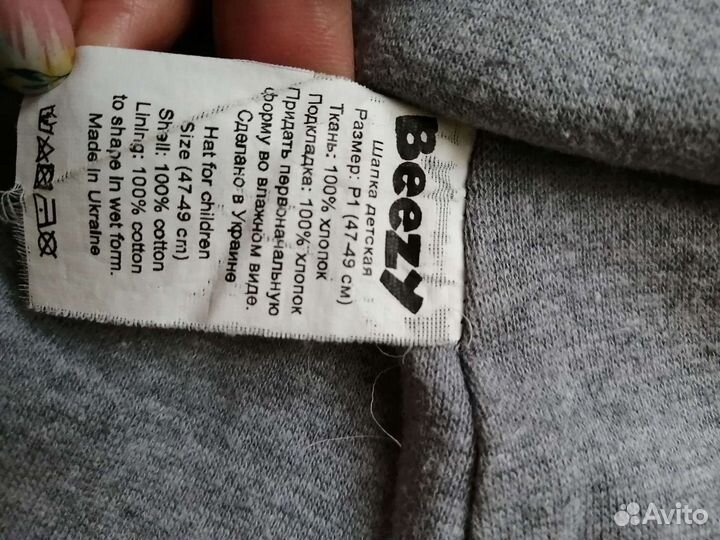 Шлем bezzy, шапка Lassie деми теплая зима хс