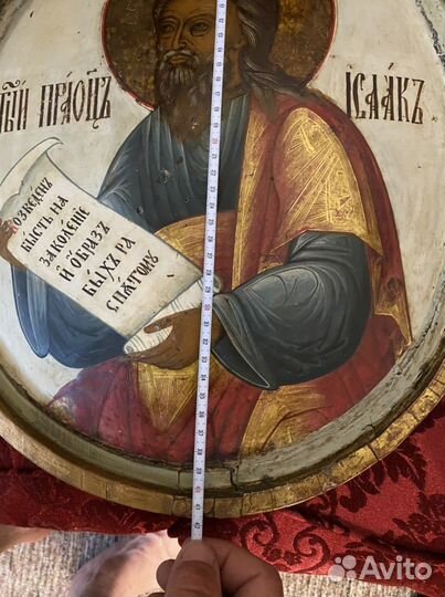 Икона старинная праотец Исаак