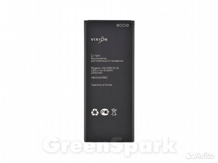 Аккумулятор для Huawei Honor 5A/Y5 II/Y6 II Compa