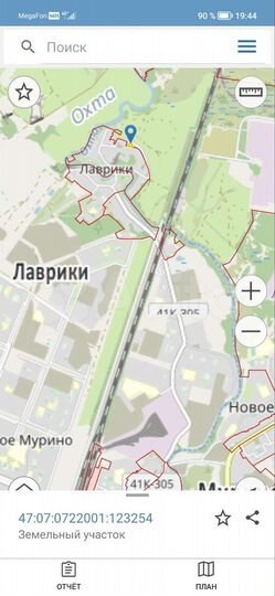 Участок 6 сот. (ИЖС)