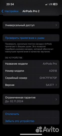 Airpods pro 2 + Гарантия 30 дней