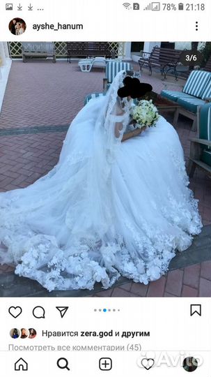 Cвадебное платье