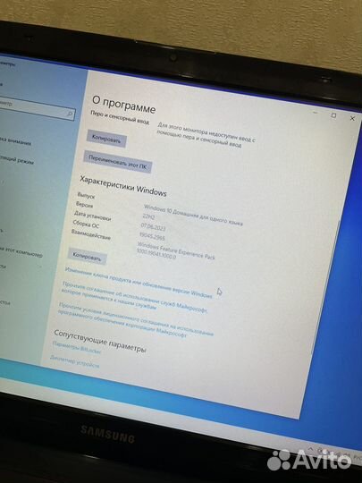 Ноутбук samsung np350e7c