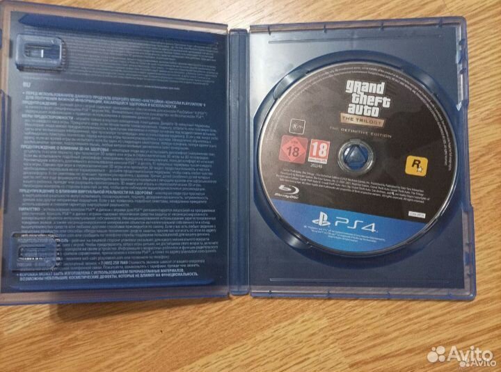 Gta the trilogy ps4