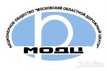 Монтажник стальных и железобетонных конструкций