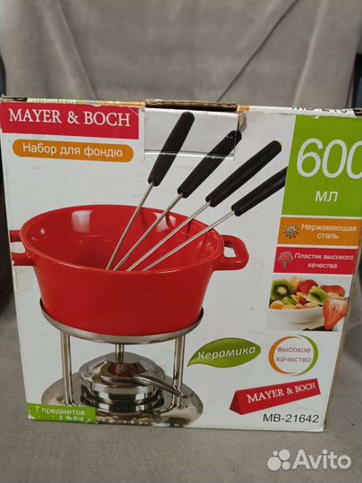 Фондю Mayer Boch