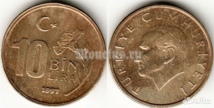 10 лир