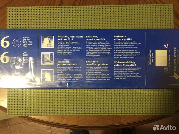 Сервиз чайный