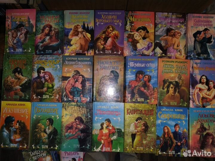 Книги серии Дамский роман, фантастика, детективы