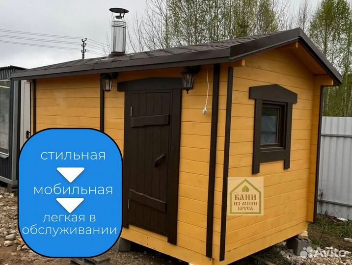 Баня из Бруса по ключ от производителя