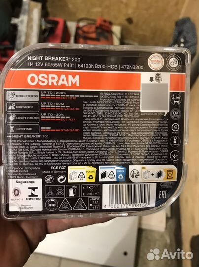 Лампочки osram H4