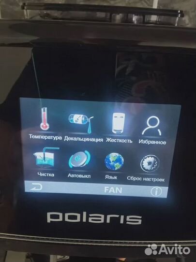 Кофемашина Polaris pacm 2065AC