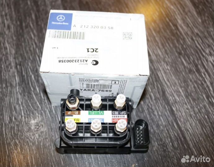 Блок клапанов пневмоподвески на Mercedes W212