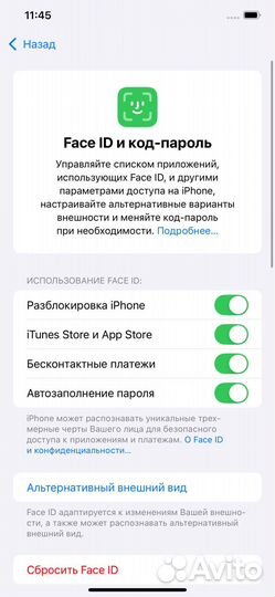 iPhone 11 Pro Max, 64 ГБ