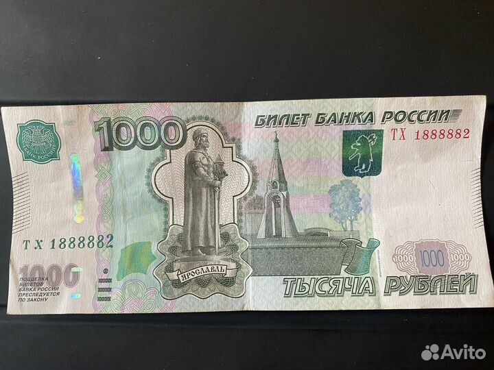 Банкноты с красивыми номерами