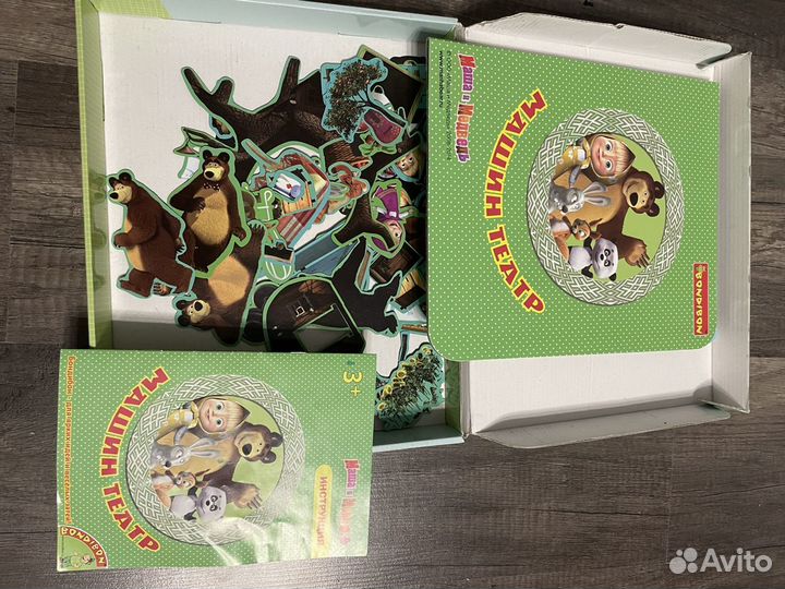 Игровой набор