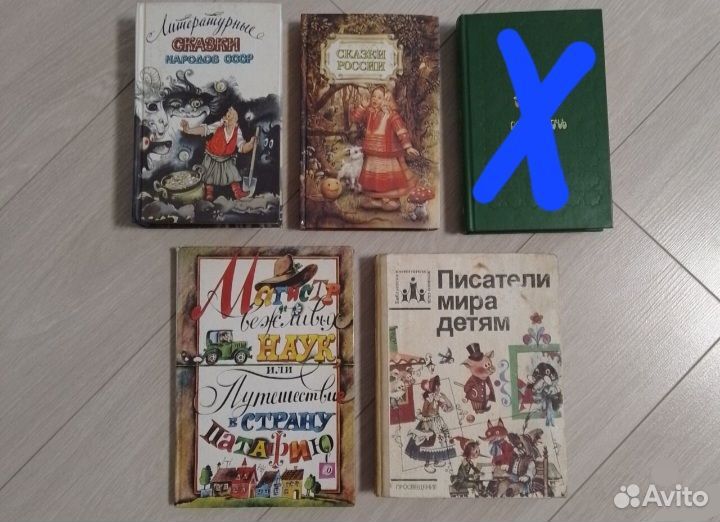 Детские книги со сказками СССР