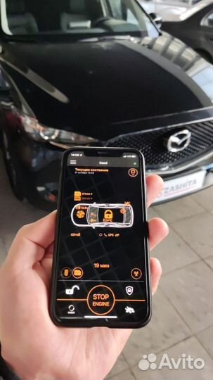 Сигнализация с автозапуском Пандора