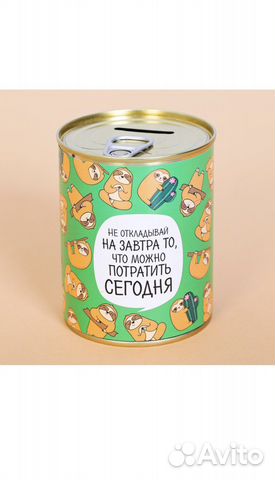 Копилка для денег