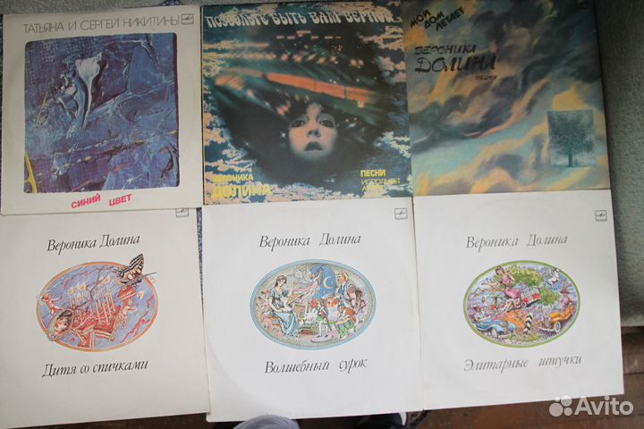 Виниловые пластинки часть 12