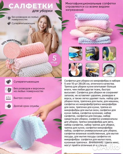 Кухонные аксессуары