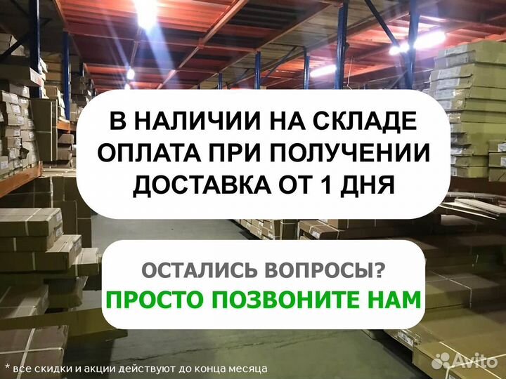 Шкаф новый