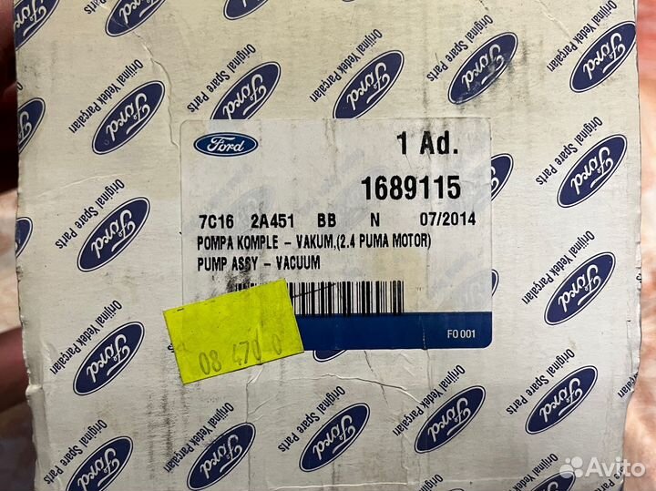 Вакуумный насос Ford 1689115