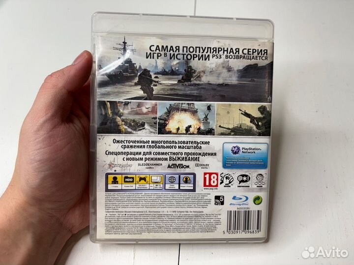 Call of duty mw3 ps3 диск