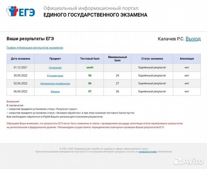 Репетитор по физике из МГУ