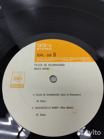 Jazz:Miles Davis-Filled De Kilimanjaro LP Japan MT