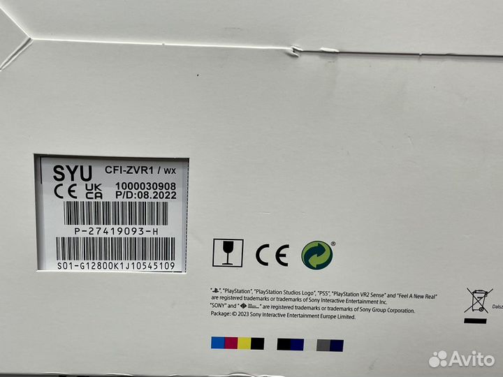 Шлем Sony Playstation VR2 + Horizon psvr2