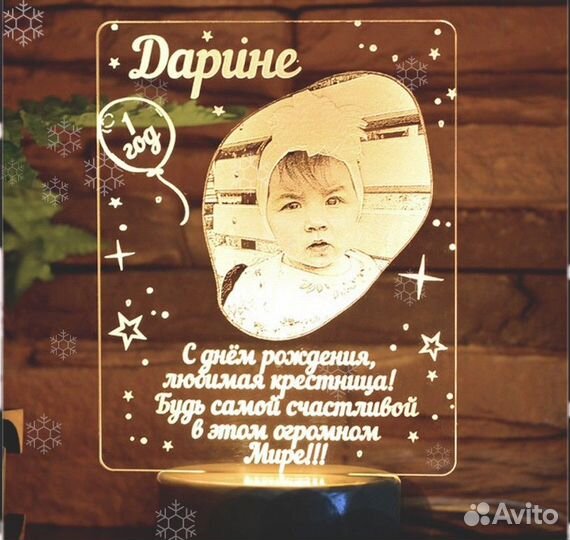 Детский светильник ночник на любой возраст