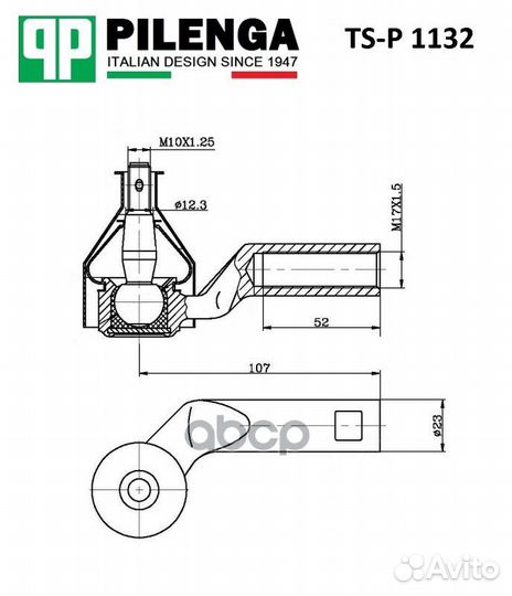 Рулевой наконечник левый mazda 3, mazda 5 TS-P1