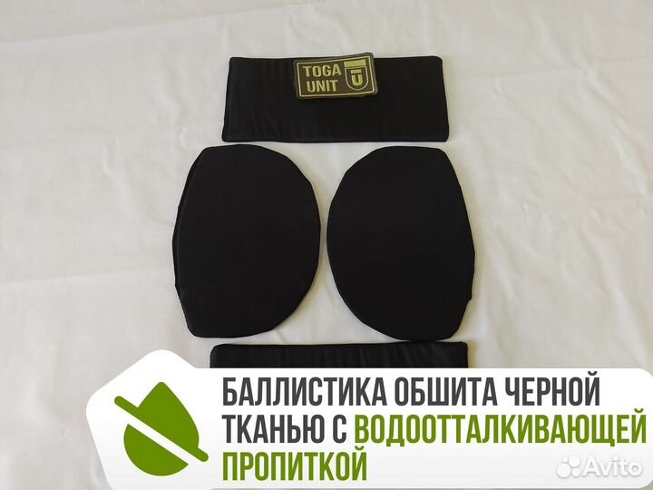 Баллистика в защиту плеч универсальную