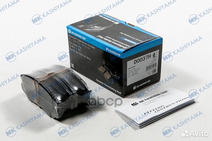 Колодки тормозные, передние антискрипной пластиной