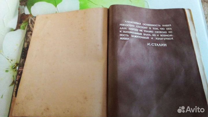 Книга шедевры русской живописи