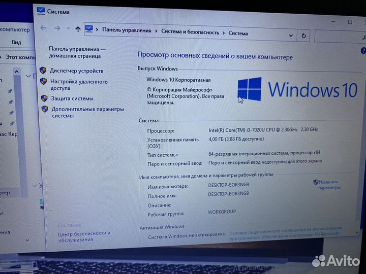 Acer i3-7020u/4ozu/500gb/mx130 2gb иш