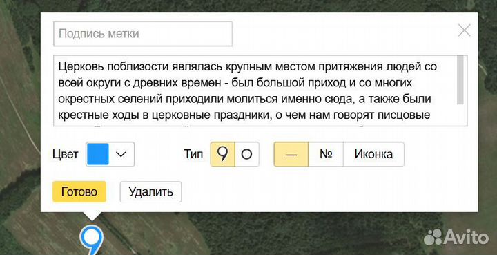 30 интересных мест для копа в Калужской губернии