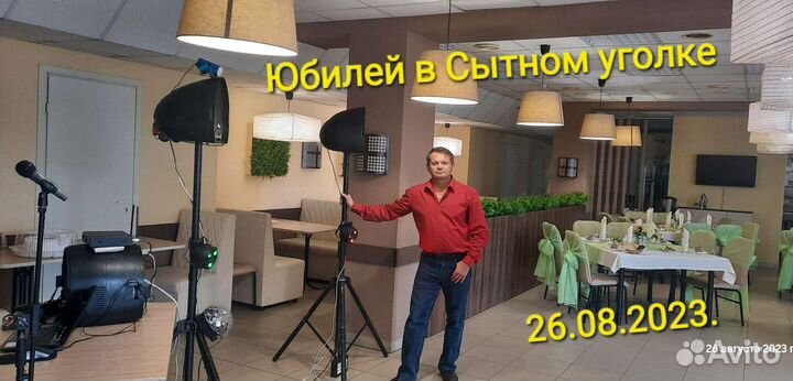 Музыка для вашего праздника (ди-джей)