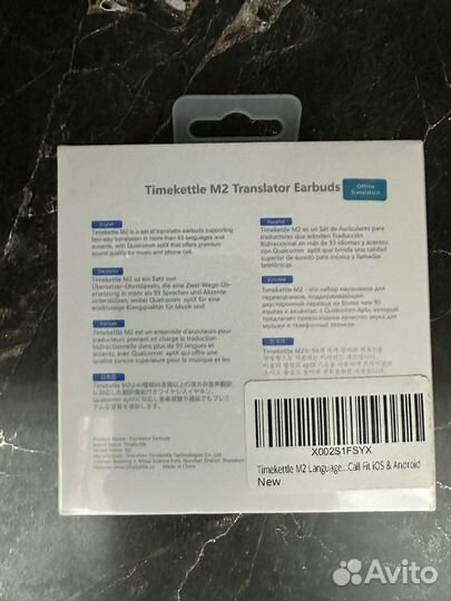Беспроводные наушники-переводчики Timekettle M2